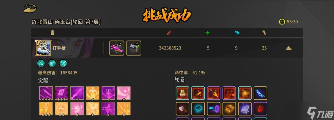《枪火重生》中的穹虹武器到底有多强（穹虹武器属性详解）