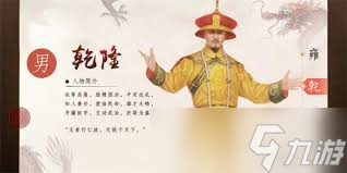 叫我万岁爷皇子怎么培养