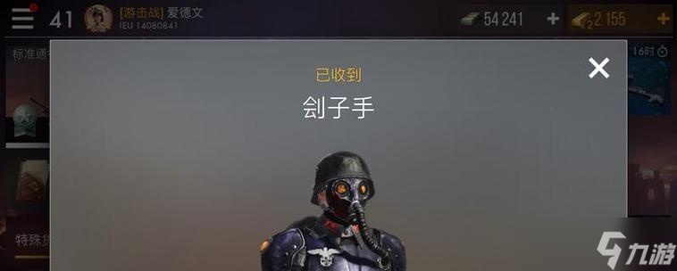 英雄联盟手游任务攻略（英雄联盟手游中的巴龙刽子手任务是怎样的）