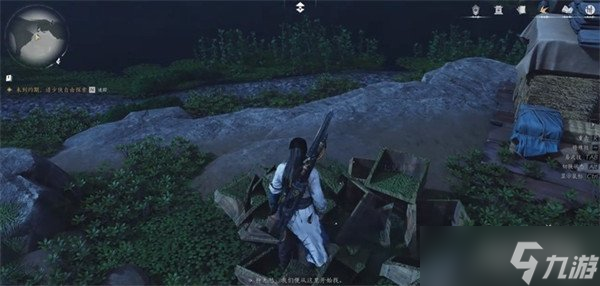 燕云十六声奇珍系统怎么玩 奇珍系统玩法介绍