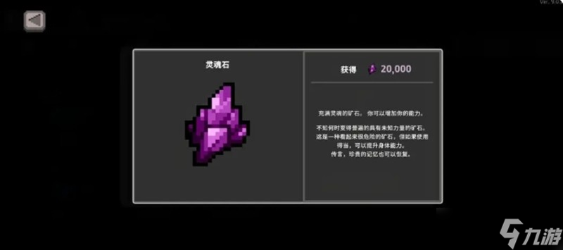 疾风骑士新手怎么玩 疾风骑士开局玩法详细攻略