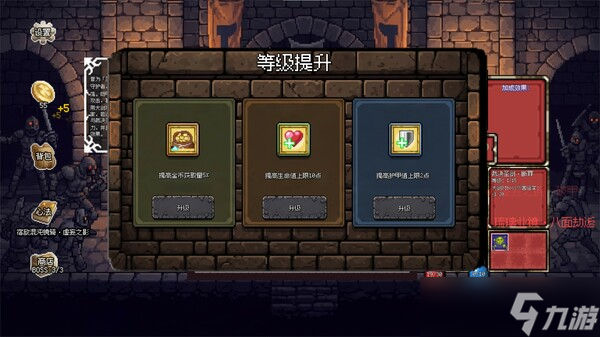 《连杀地牢》7月31日Steam平台同步解锁