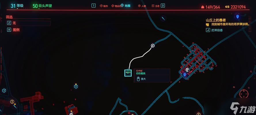 探秘《赛博朋克2077》游戏河谷区 游戏世界中的未来都市 