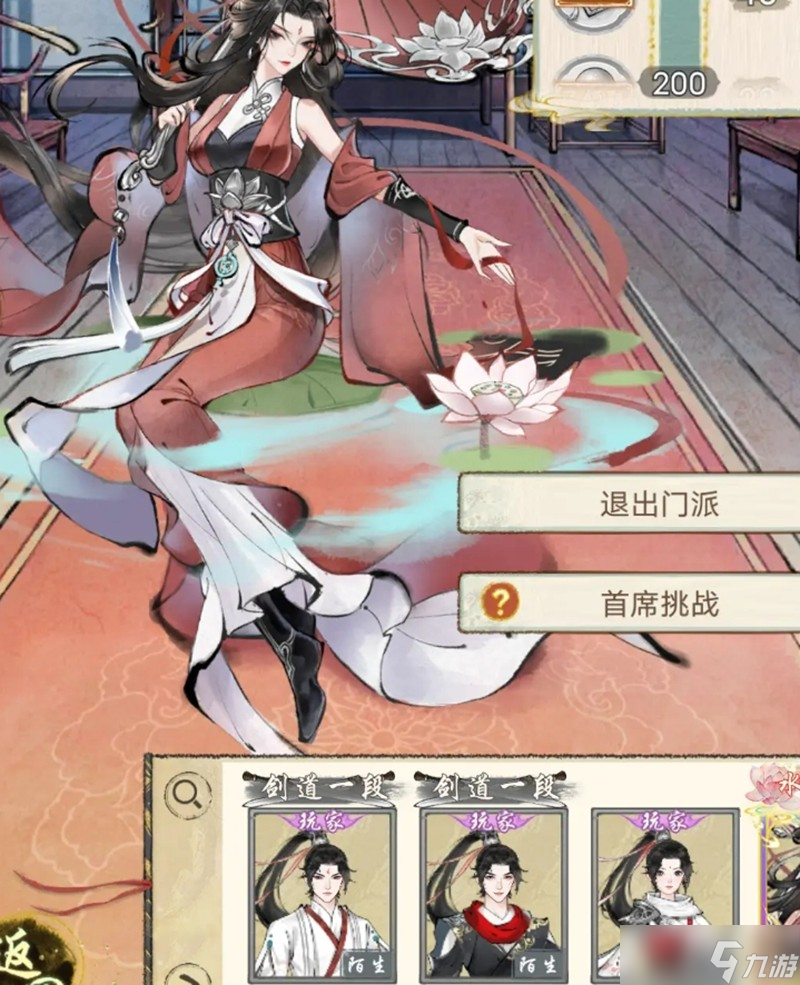 华夏千秋怎么加入蘅芜水榭 蘅芜水榭门派入门攻略