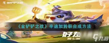 辛迪加转职选谁最合适