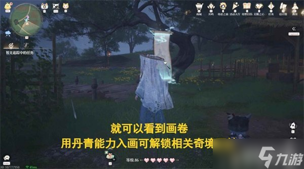 无限暖暖丹青之地奇境卷轴在哪里 丹青之地奇境卷轴具体位置