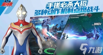 奧特曼超時空英雄上線時間 奧特曼超時空英雄什么時候上線