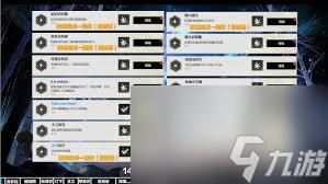 鸣潮黎那汐塔隐藏宝箱有什么