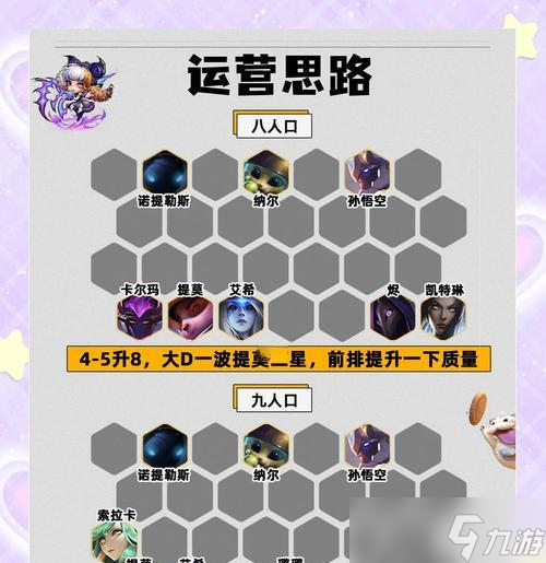 绝地求生队友训练赛的打法是什么 怎么提高团队协作 