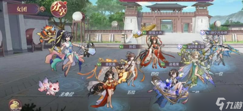 三国志幻想大陆孙茹有什么技能 孙茹技能介绍