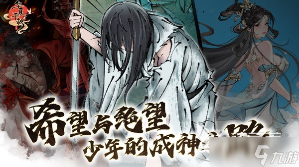 华夏千秋剑术怎么提升 华夏千秋剑术提升方法解析