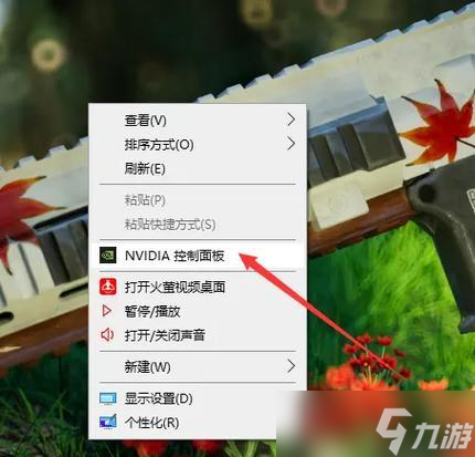 绝地求生低帧率问题解决？如何提升游戏帧率？
