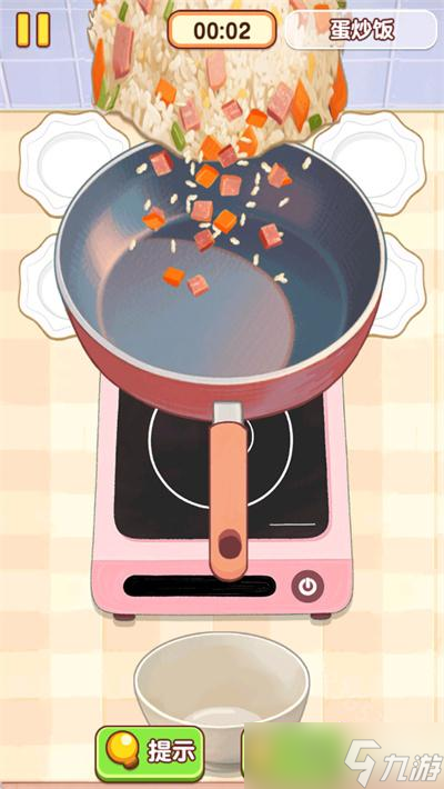 幸福小厨师蛋炒饭怎么过