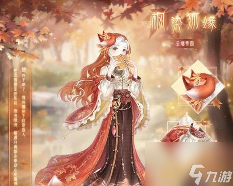 奇迹暖暖公主级8-3攻略大揭秘 跟随攻略 