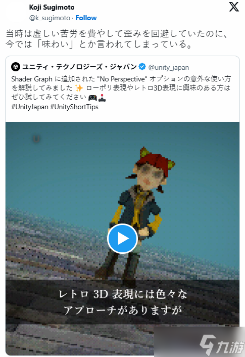 PS1时代资深开发者困惑 游戏图形缺陷竟成玩家情怀
