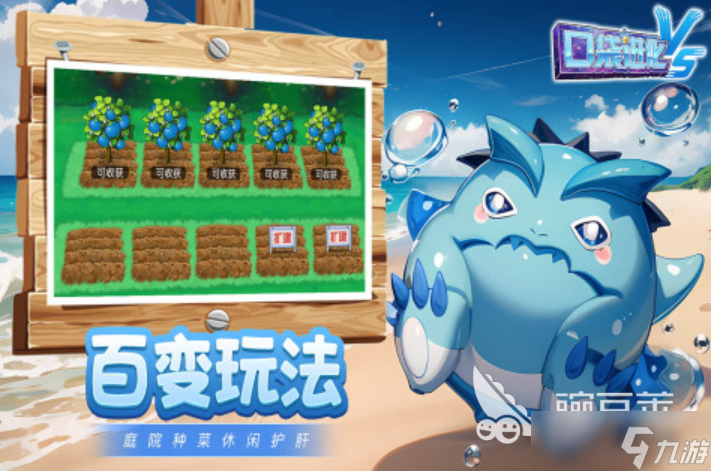 2025单人宝可梦生存下载 超赞的宝可梦手游分享