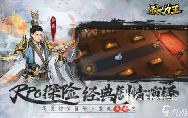 很多人可以玩的游戏有什么 免费的联机游戏下载2025