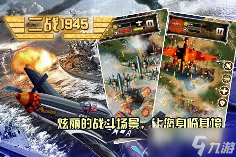 可以选国家的二战游戏有哪些 2025流行的二战游戏分享