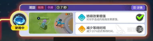 寶可夢大集結(jié)水君介紹 寶可夢大集結(jié)水君怎么樣