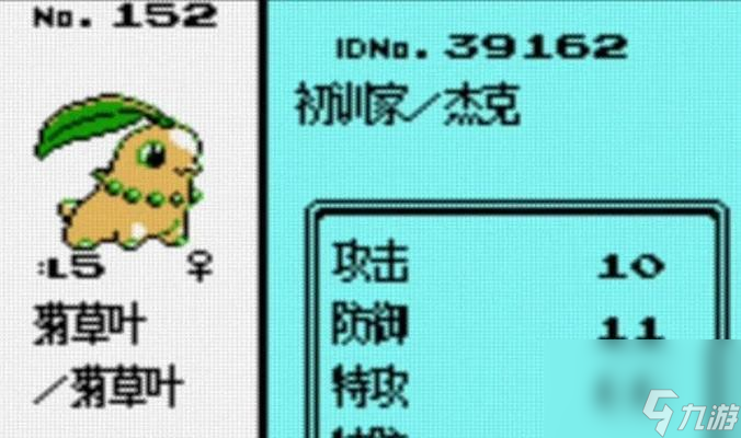 口袋妖怪（打造最强阵容）