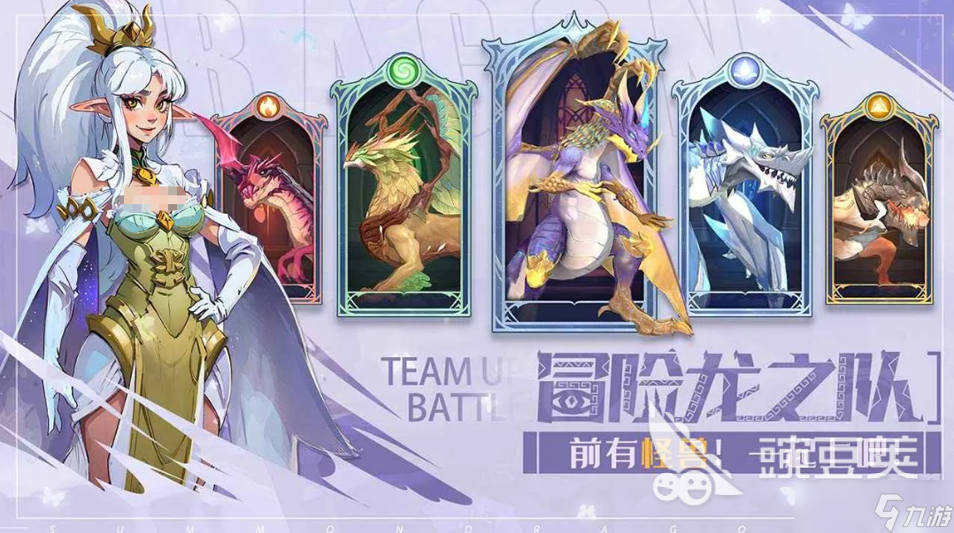 遇见龙2艾拉莉是谁 遇见龙2艾拉莉人物分享