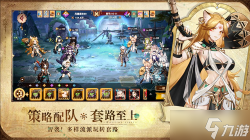 盛夏之約《盧希達(dá)起源》8月14日公測上線