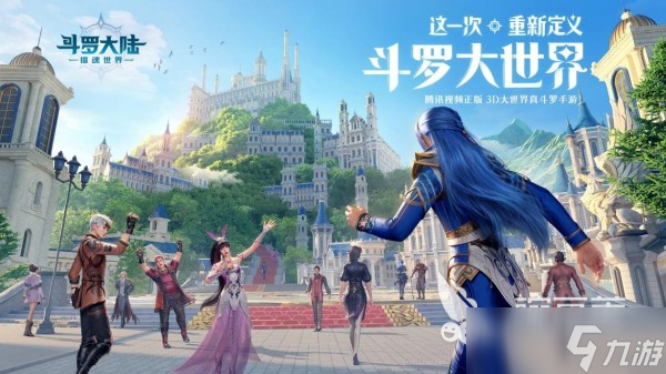画面华丽的手游有哪些 2025画风精致的精品手游合集