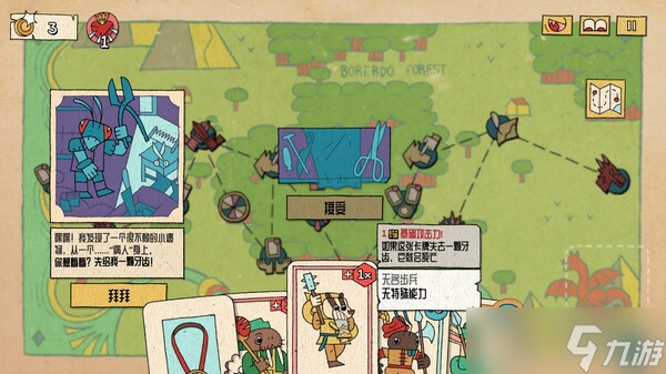 《國王的新牌》8月8日全球同步發(fā)售 登陸Steam平臺