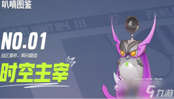 远光84端游和手游联机有哪些限制远光84端游和手游联机攻略解析