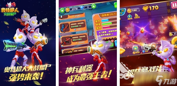 奥特曼单机手游下载介绍 2025好玩的单机奥特曼游戏
