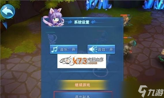 《天下HD》盐泉护送任务过法详解 游戏攻略推荐 