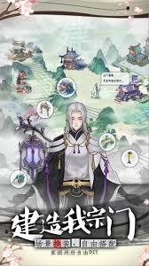 萬(wàn)象修真好玩嗎