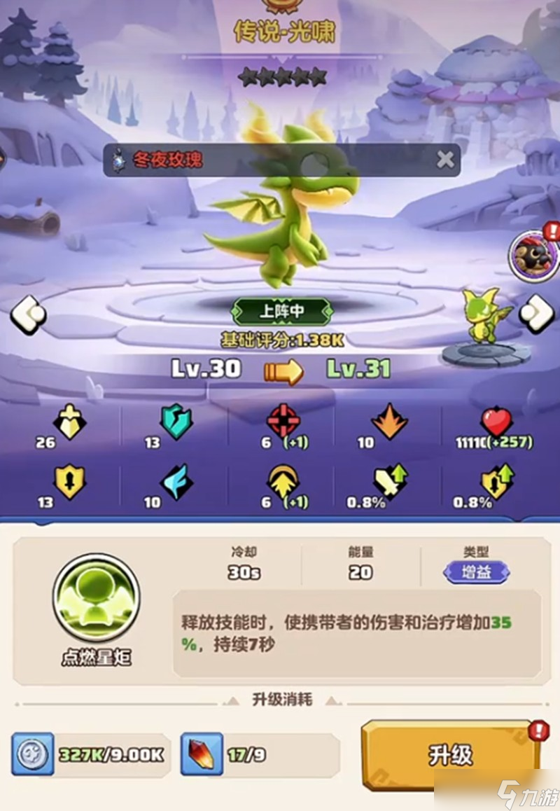勇者联盟新手怎么玩 新手开局详细玩法指南