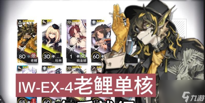 《明日方舟》老鲤技能全面解析（让你轻松掌握老鲤各种技能）
