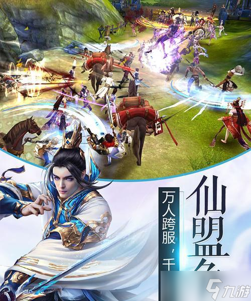 新寻仙伏魔诀获取方法有哪些？伏魔诀使用技巧是什么？