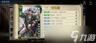 代号杀江东小霸王孙策怎么玩