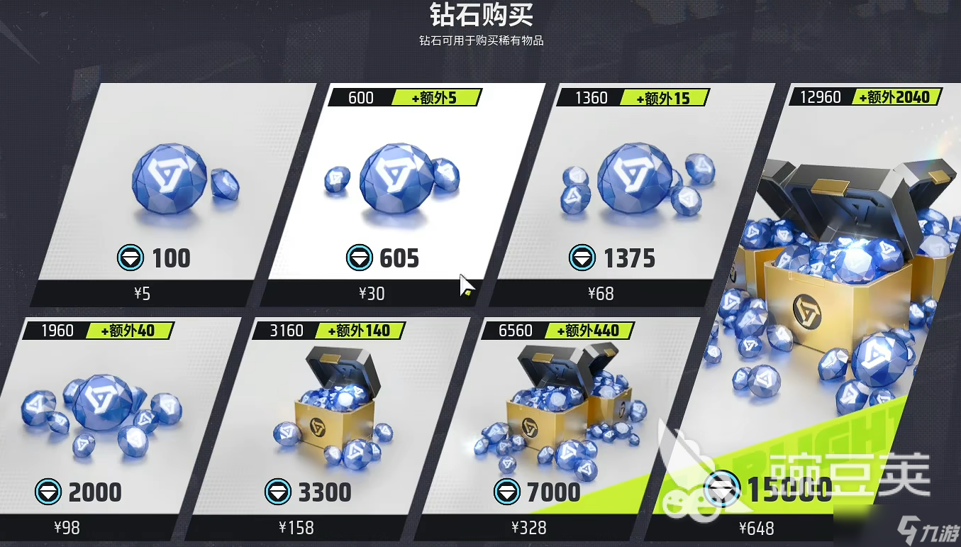 远光84远光币怎么获得 远光84远光币怎么用