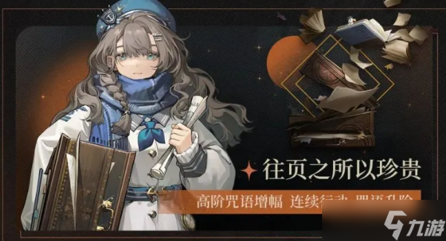 重返未来1999马库斯值得培养吗？
