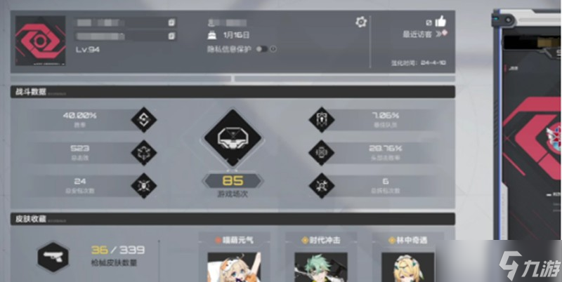 卡拉彼丘人機(jī)工效怎么評(píng)分 人機(jī)工效機(jī)制詳細(xì)解析