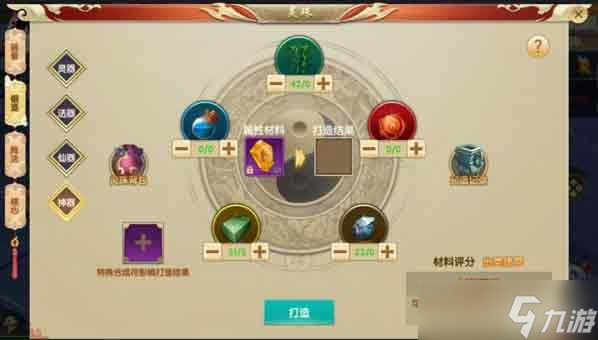 天缘传说共鸣属性介绍