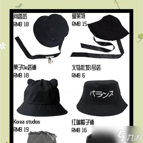 渔夫帽领取条件是什么？领取后如何装备？