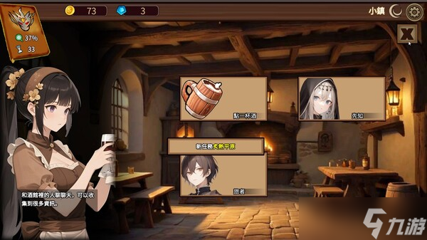rogue回合卡牌构筑游戏《碎梦人》8月6日在Steam正式发售