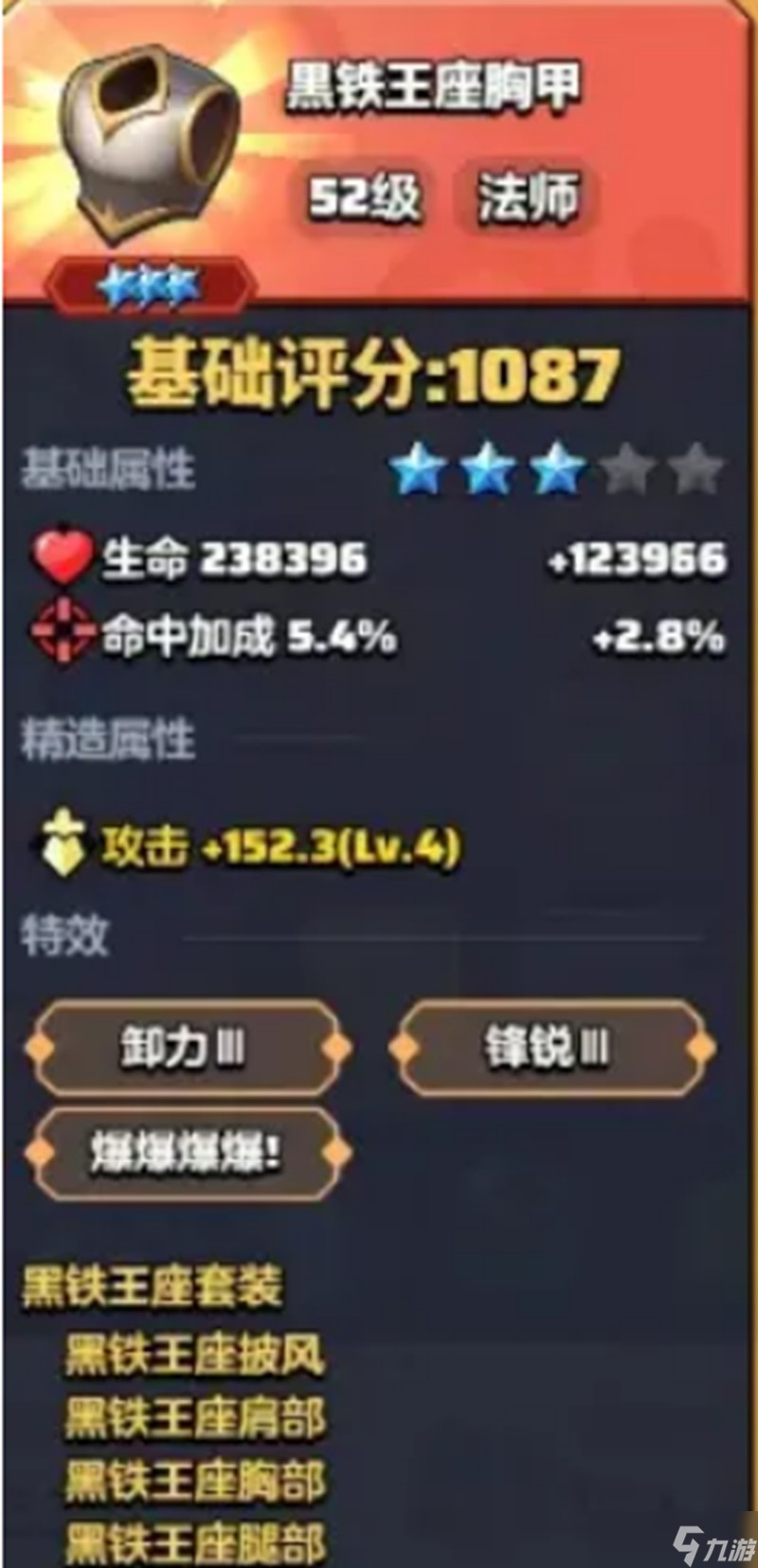 勇者联盟法师怎么玩 法师技能加点与装备选择攻略