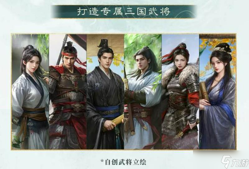 三国谋定天下隆中对怎么玩 隆中对对抗玩法介绍