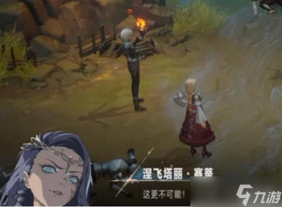 《银与绯》古堡资源获取