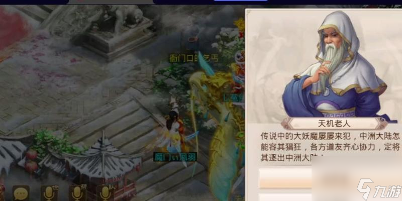 问道幻境恶灵的快速打法是什么？