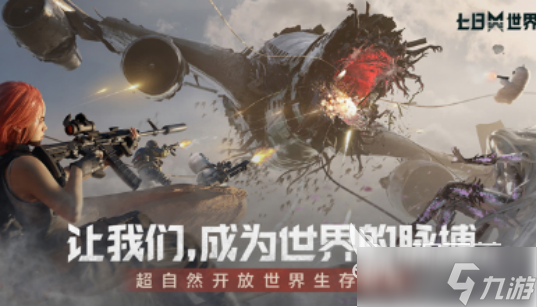 适合6人聚会玩的游戏有哪些受欢迎的多人合作手游推荐2025