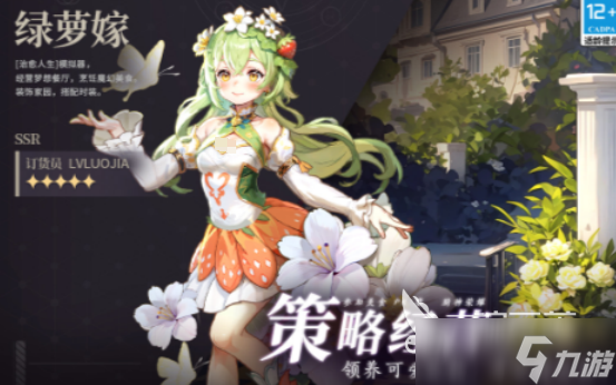热门的大人的游戏盘点 2025流行的大人游戏合集