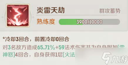 灵兽大冒险攻略大全(天宫篇)