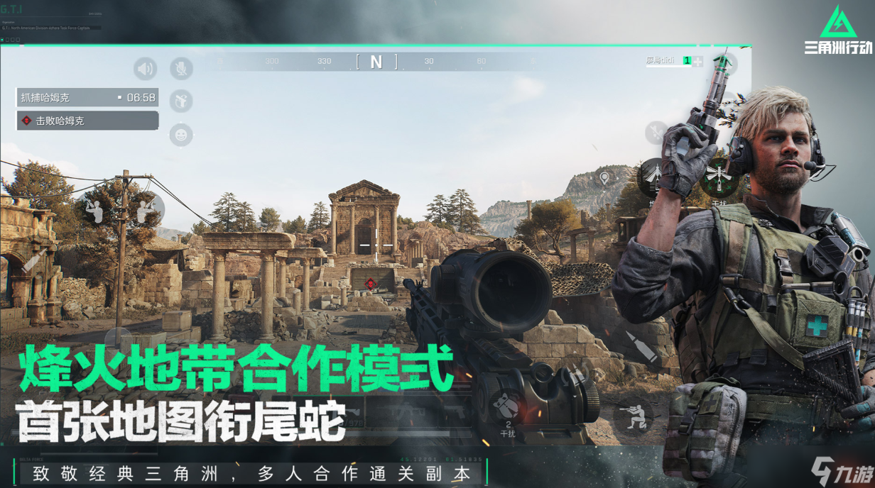 受欢迎的两人游戏有哪些 人气较高的联机游戏前十2025截图